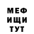MDMA кристаллы Kevin OBrien