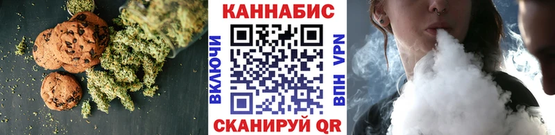 дарк нет наркотические препараты mega ссылка Чаплыгин Canna-Cookies конопля