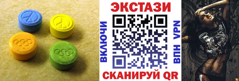 Ecstasy DUBAI  даркнет наркотические препараты  Чаплыгин 