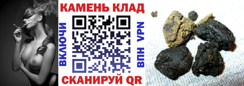 ГАШИШ hashish Чаплыгин