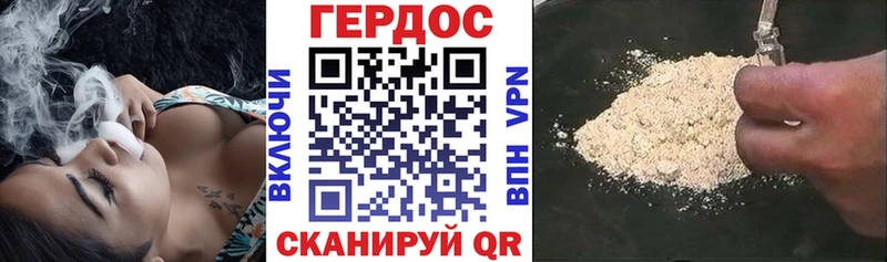 закладка  Чаплыгин  ГЕРОИН VHQ 