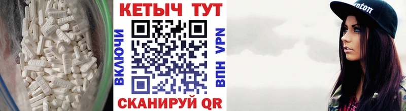 как найти наркотики  Чаплыгин  Кетамин ketamine 