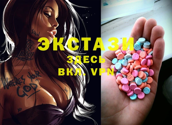 мефедрон мука Белокуриха