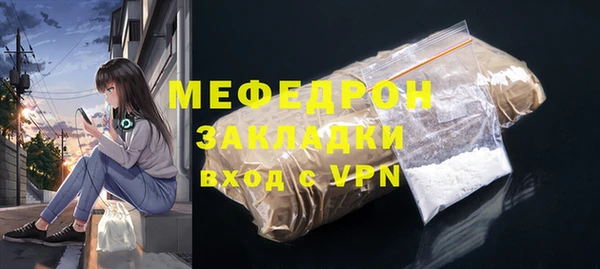 ешки Беломорск