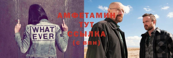 мефедрон мука Белокуриха