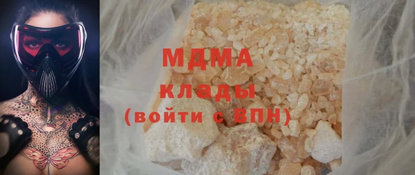 мефедрон мука Белокуриха