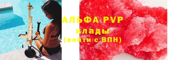 мефедрон мука Белокуриха