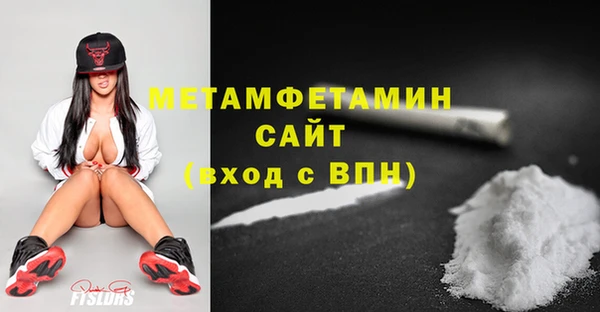 ешки Беломорск