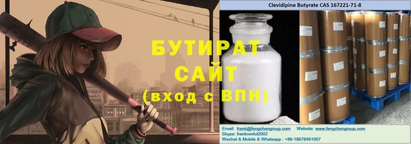 прущие грибы Белоозёрский