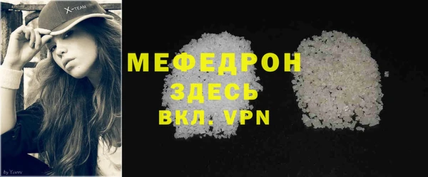 ешки Беломорск