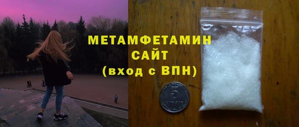 прущие грибы Белоозёрский