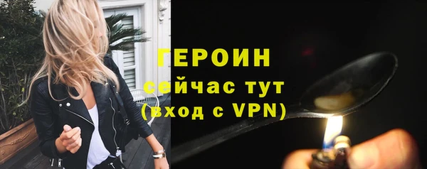прущие грибы Белоозёрский