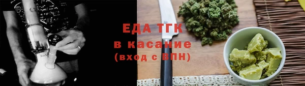 прущие грибы Белоозёрский