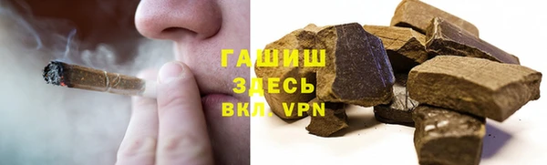 мефедрон мука Белокуриха