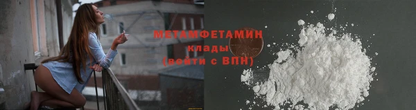 прущие грибы Белоозёрский
