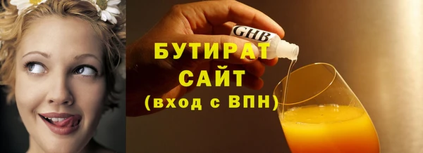ешки Беломорск