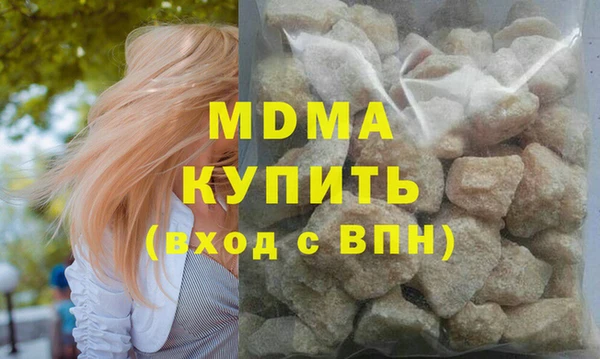 прущие грибы Белоозёрский