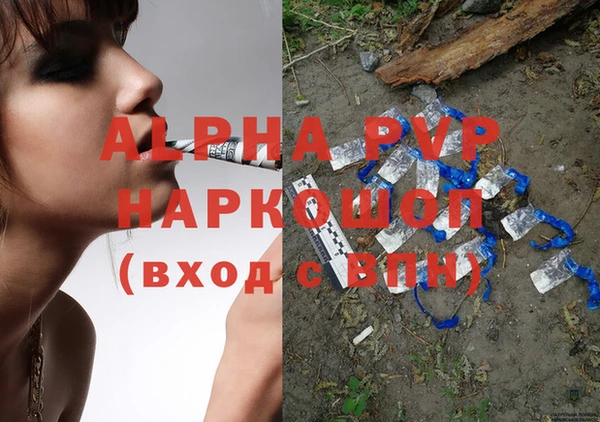 мефедрон мука Белокуриха