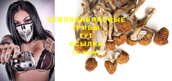 мефедрон мука Белокуриха
