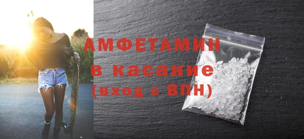 мефедрон мука Белокуриха