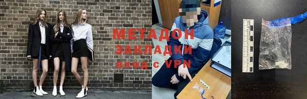 ешки Беломорск