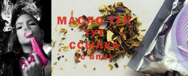 прущие грибы Белоозёрский