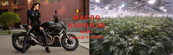 мефедрон мука Белокуриха
