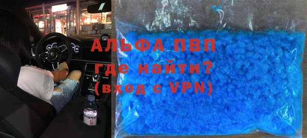 мефедрон мука Белокуриха