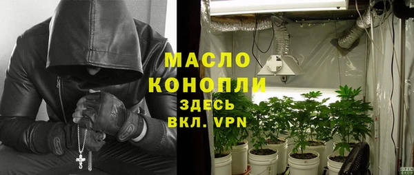 мефедрон мука Белокуриха