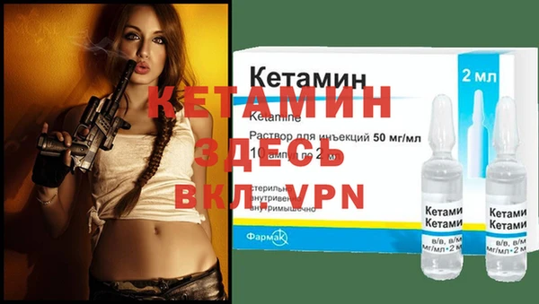 мефедрон мука Белокуриха