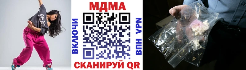 MDMA молли  Чаплыгин 