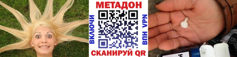 где купить наркоту Чаплыгин Метадон белоснежный