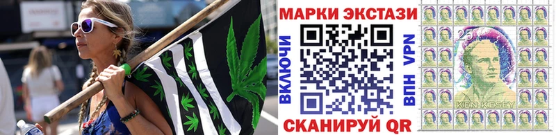 Наркотические марки 1500мкг Чаплыгин
