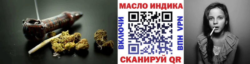 Дистиллят ТГК концентрат  закладки  Чаплыгин 